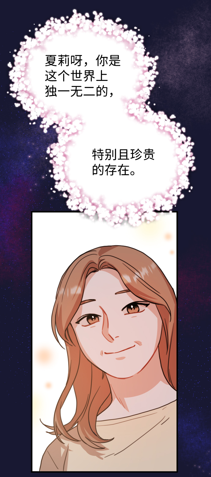 第12话47