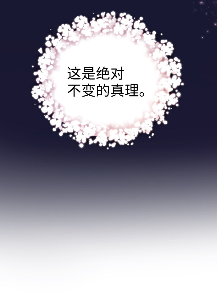 第12话48