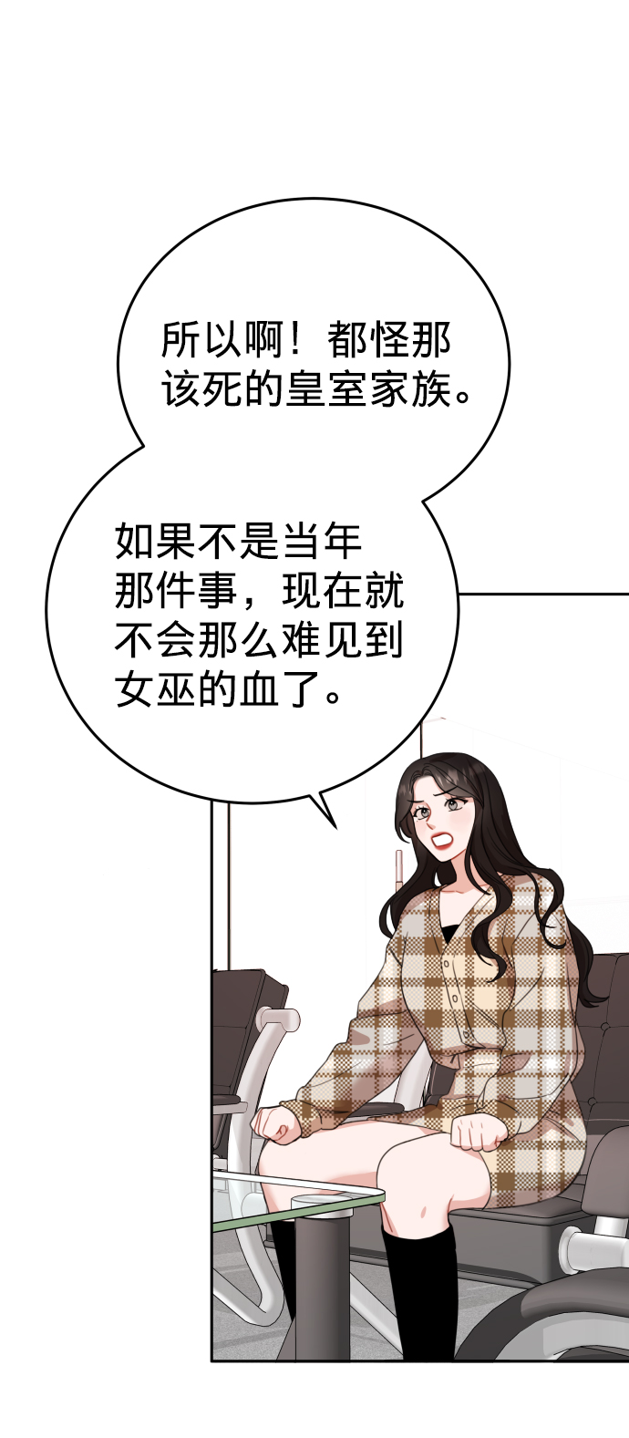 第12话7