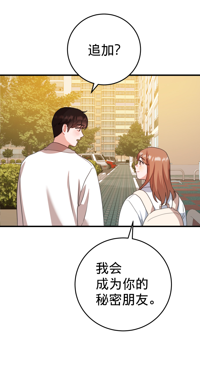 第12话72