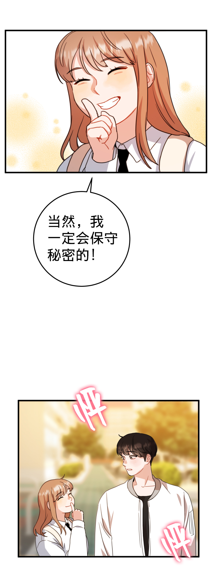 第12话76