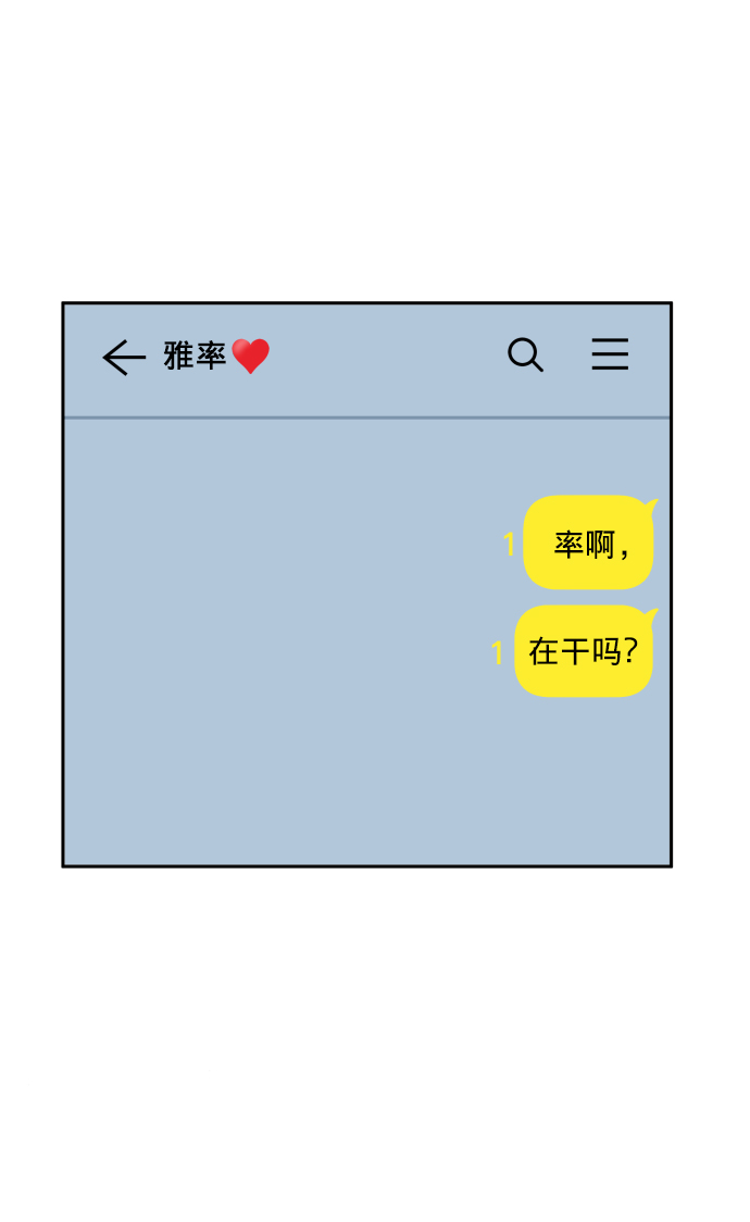 第13话11
