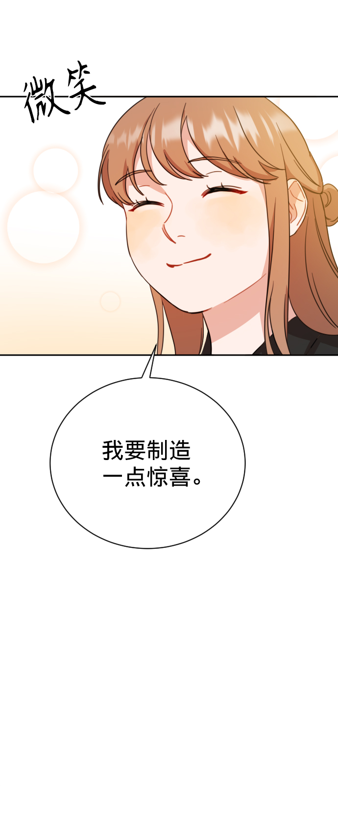 第13话18