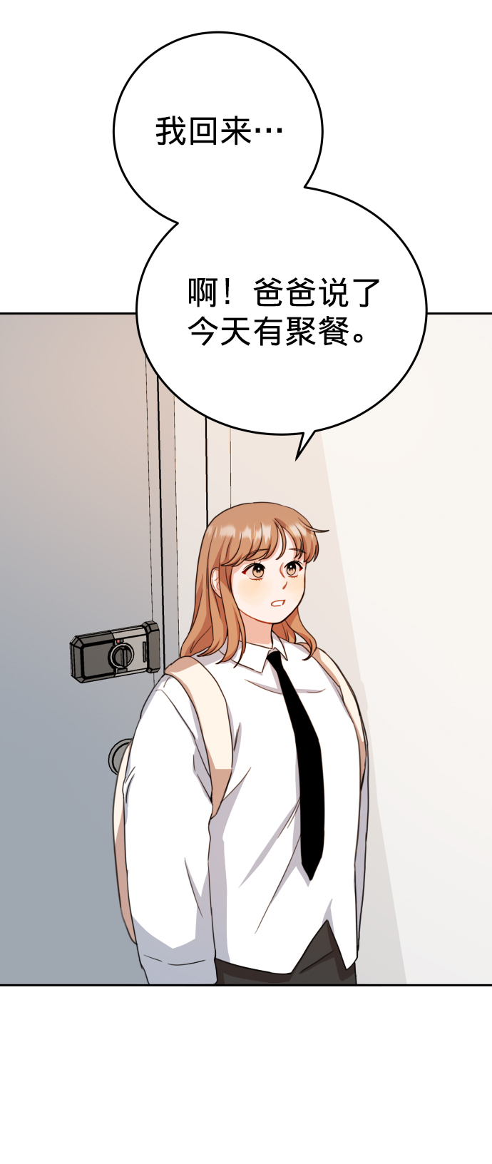 第13话2