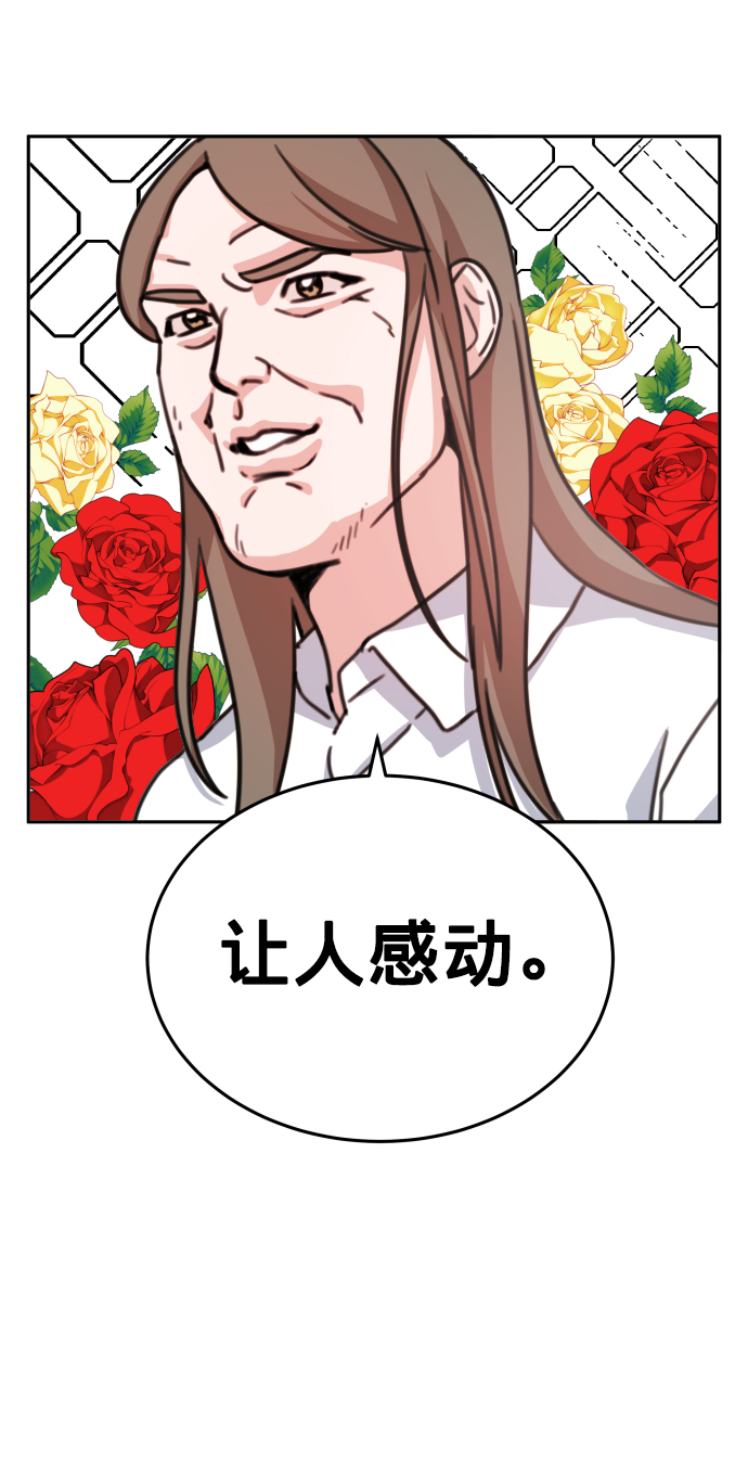 第13话24