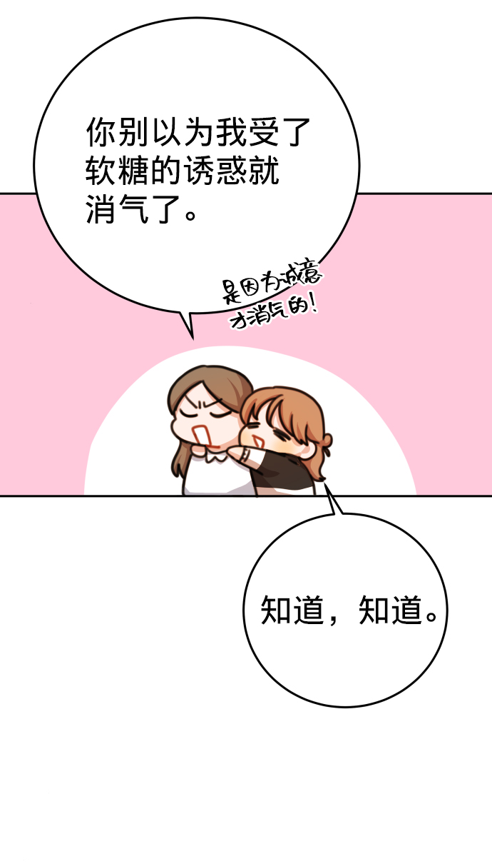 第13话26