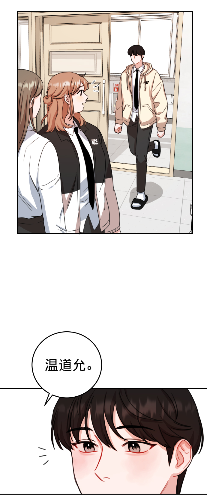 第13话27