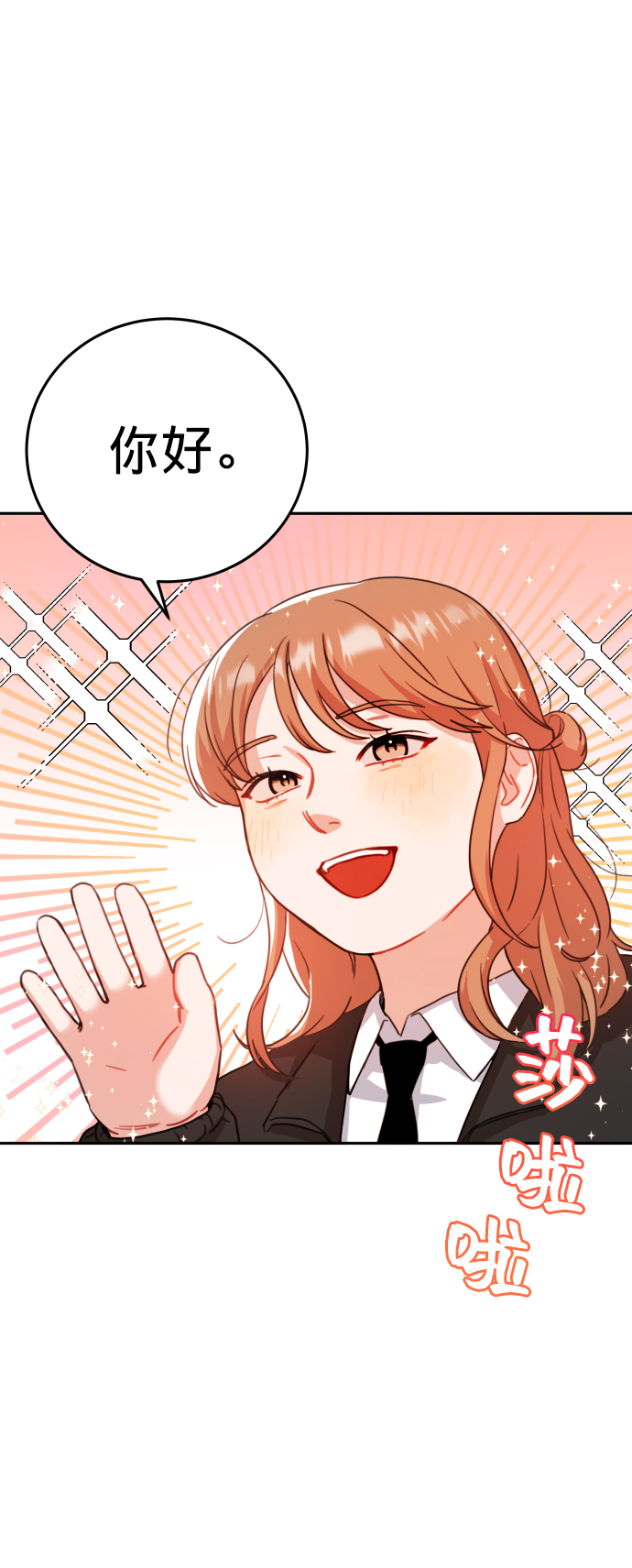 第13话28