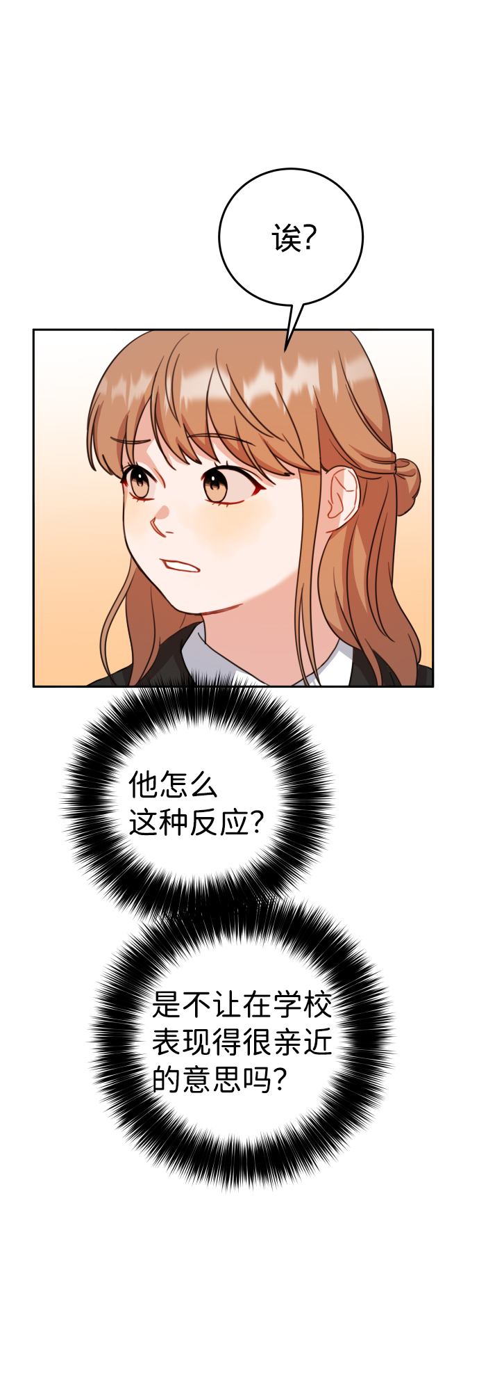 第13话30