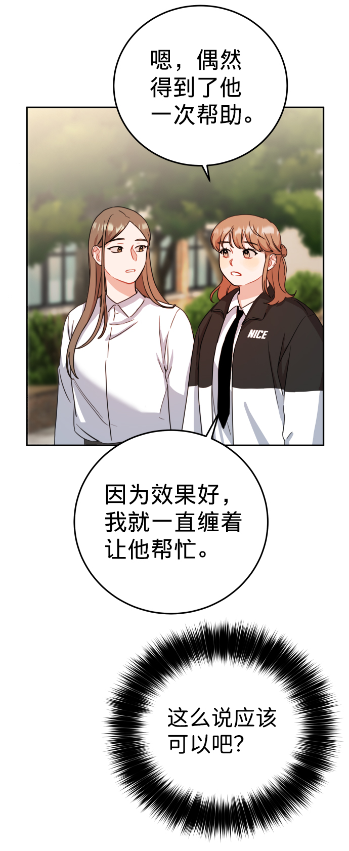 第13话32