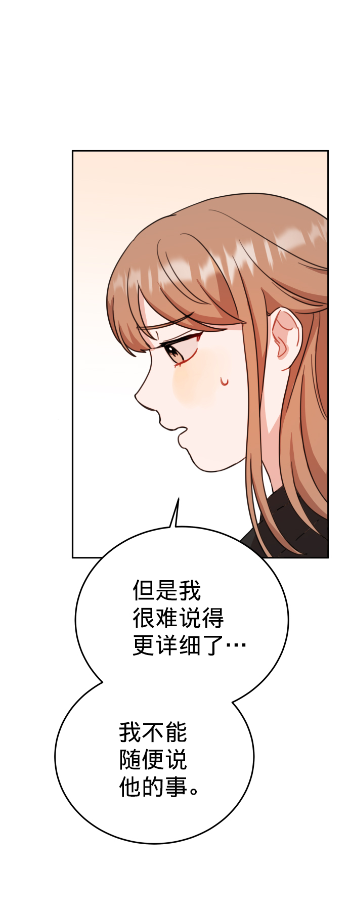 第13话33