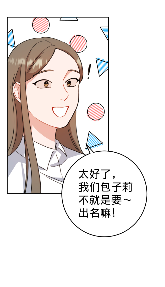 第13话37