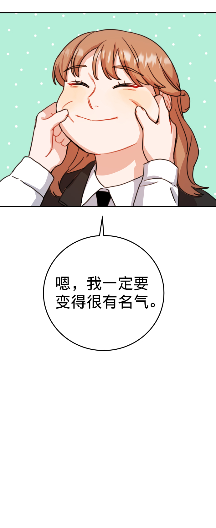 第13话38