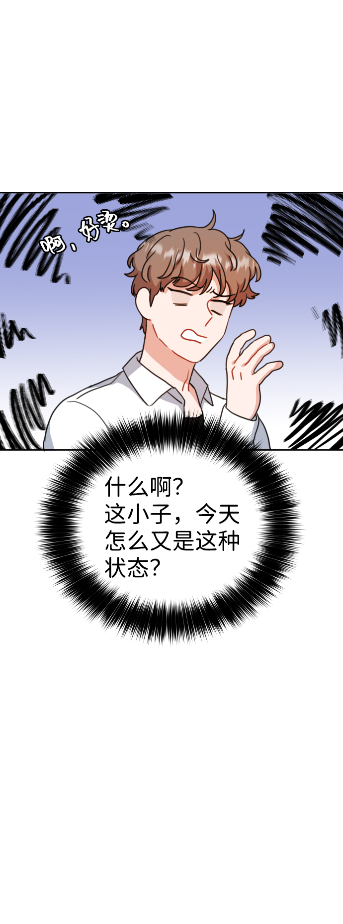 第13话43