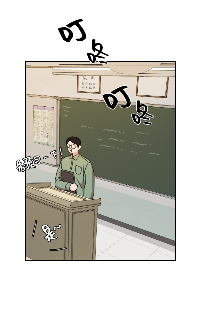 第13话44