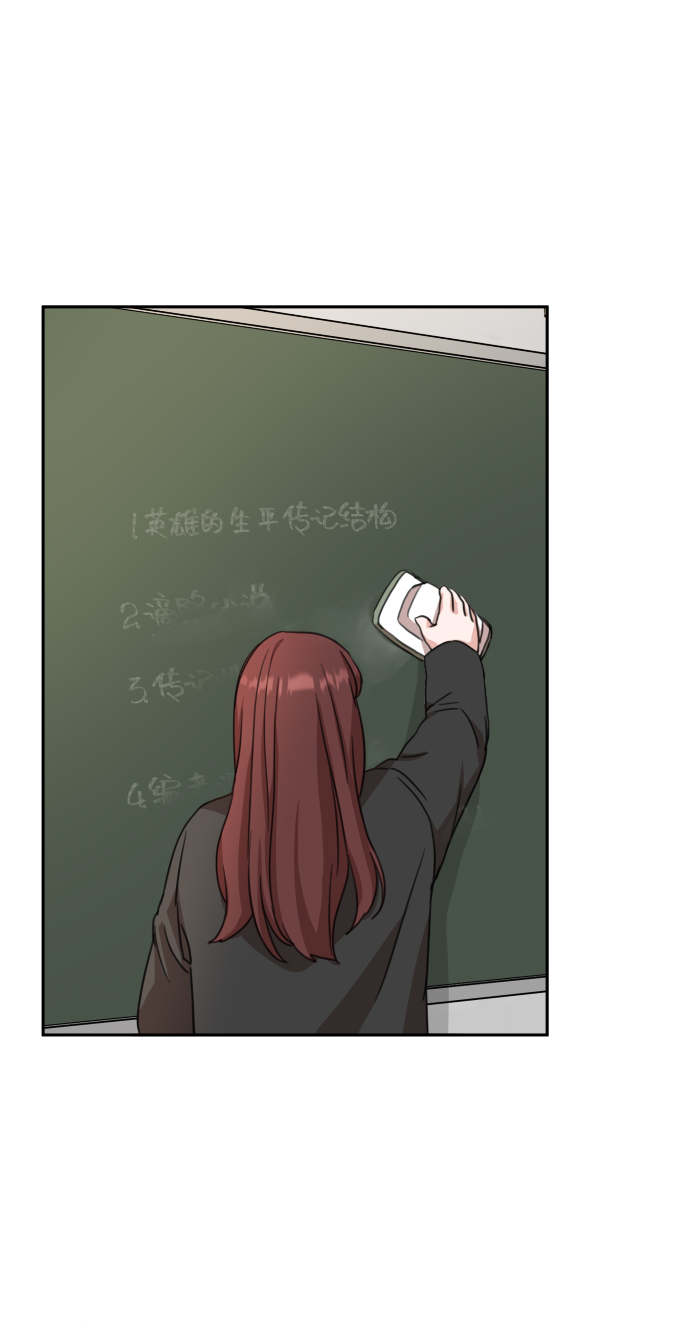 第13话48