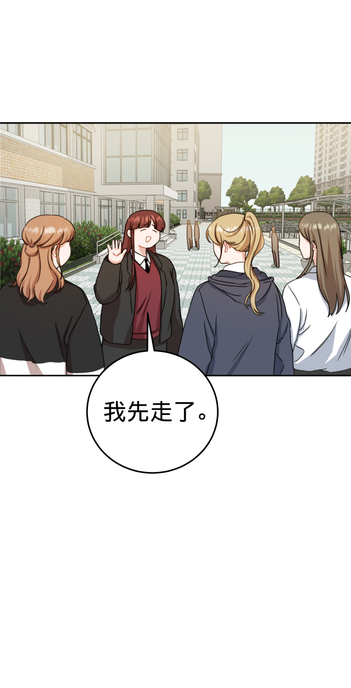 第13话61