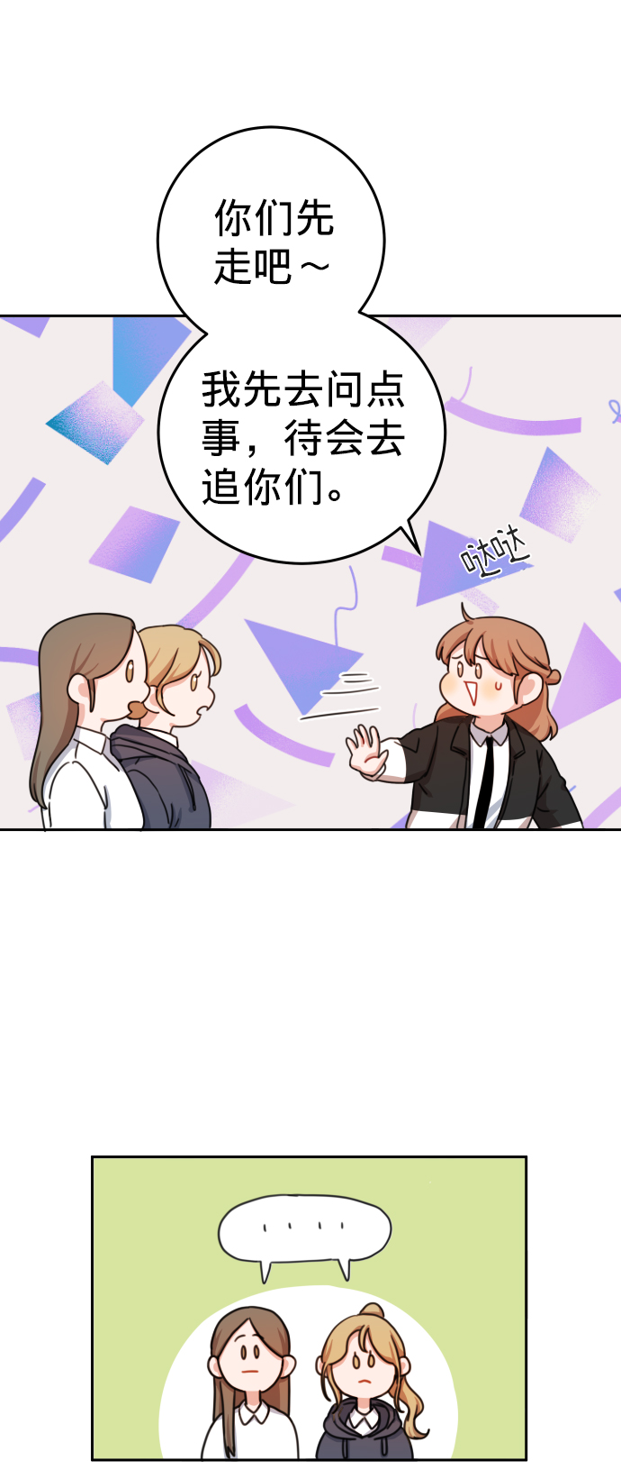 第13话65