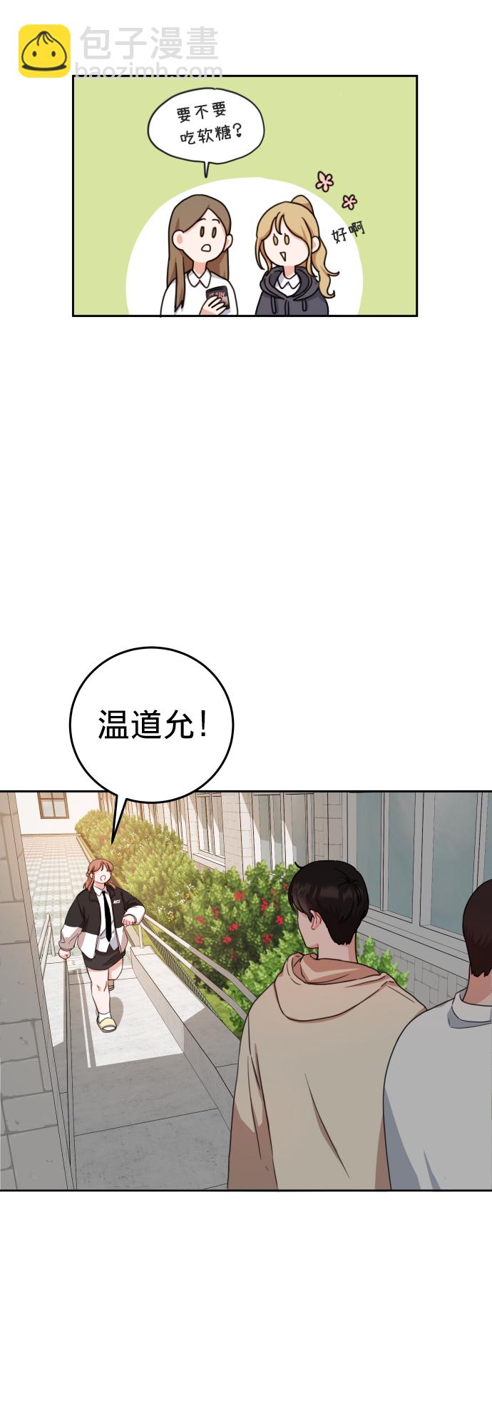 第13话66