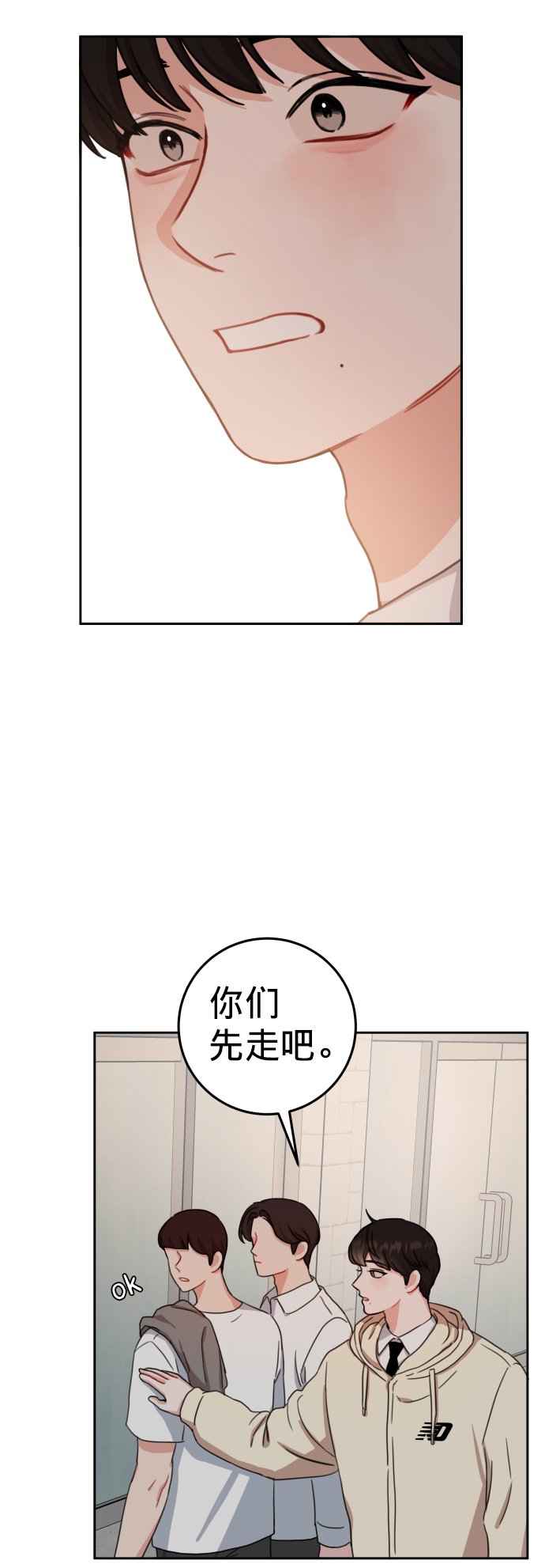 第13话67