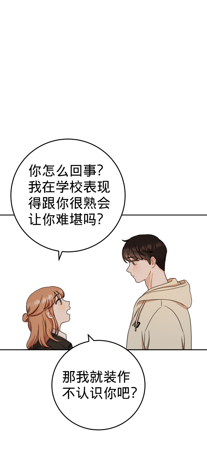 第13话68