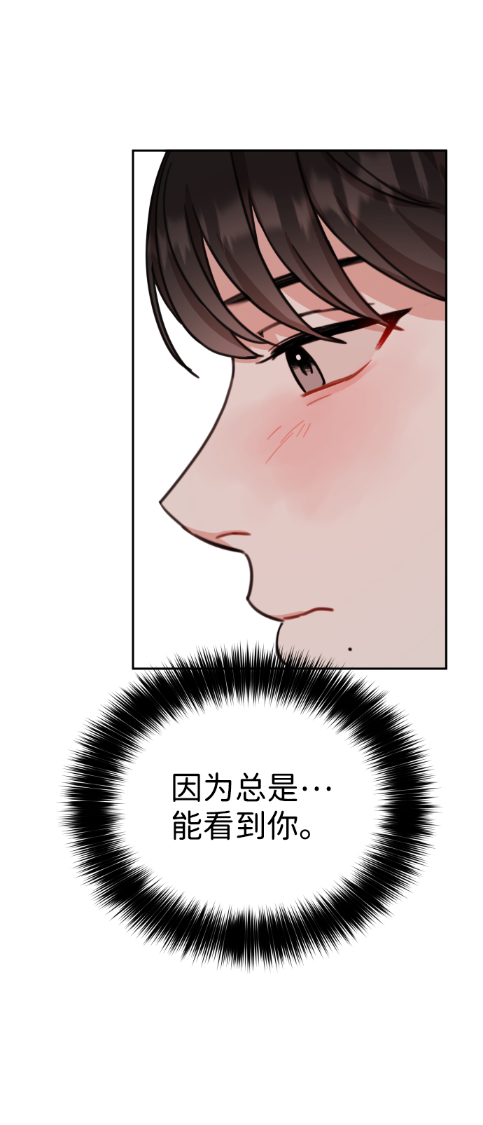 第13话71