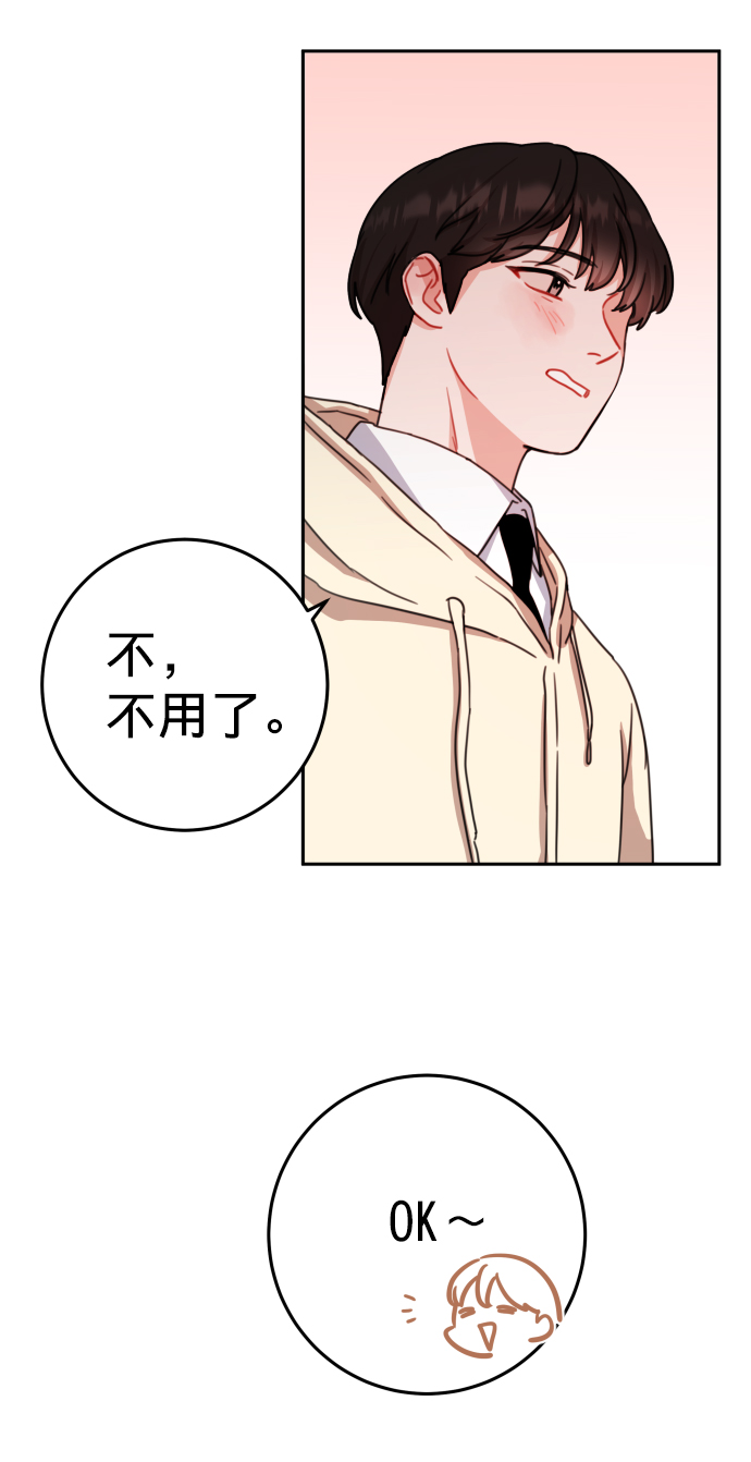 第13话74