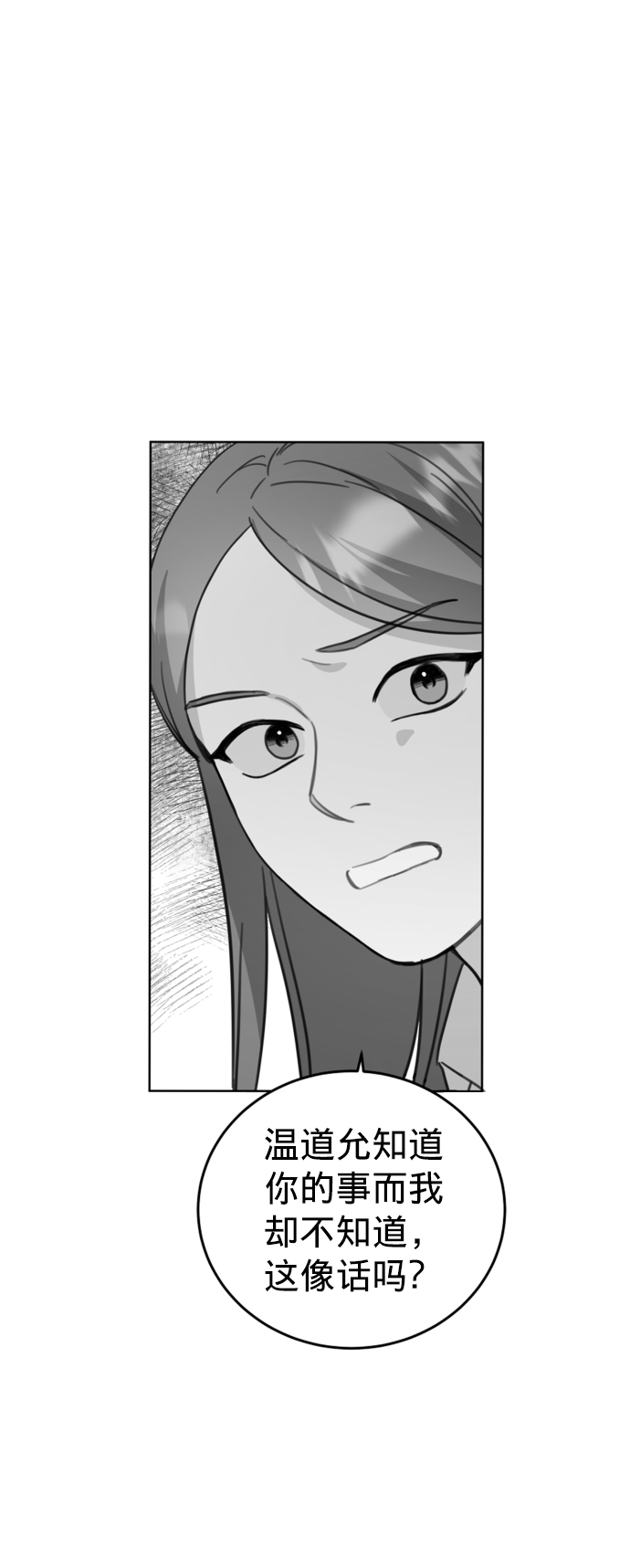 第13话9