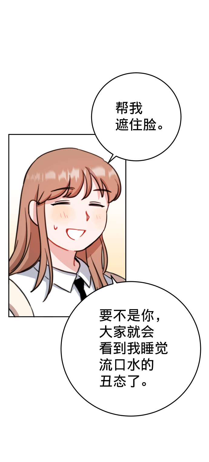 第16话86