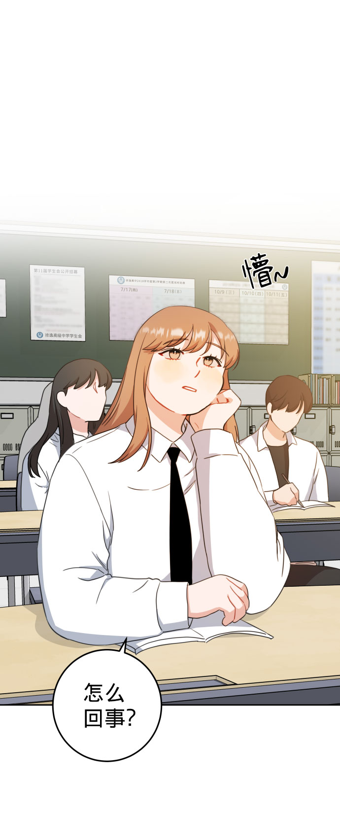 第17话1