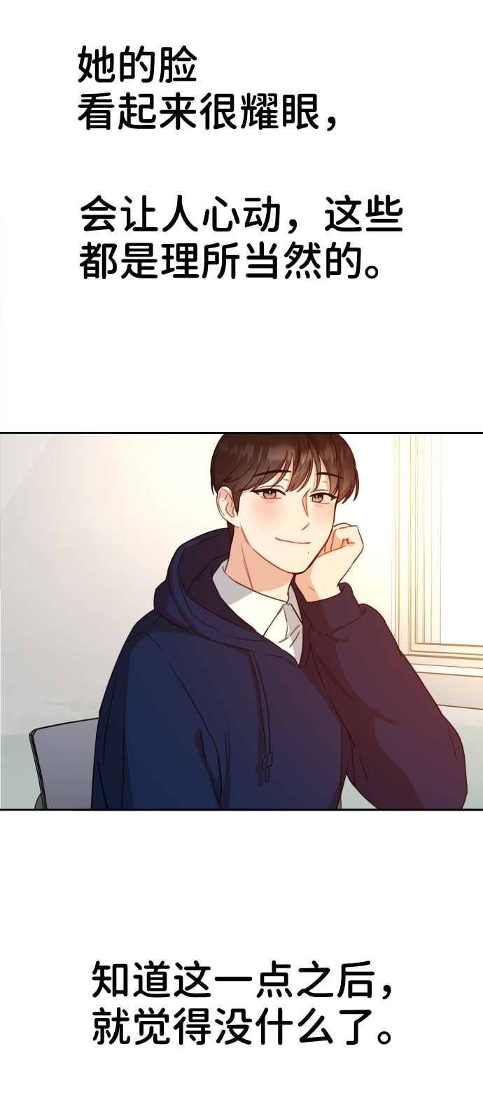 第17话12
