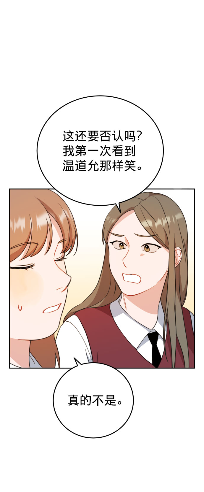第17话13