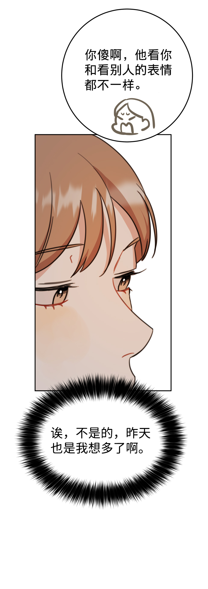 第17话14