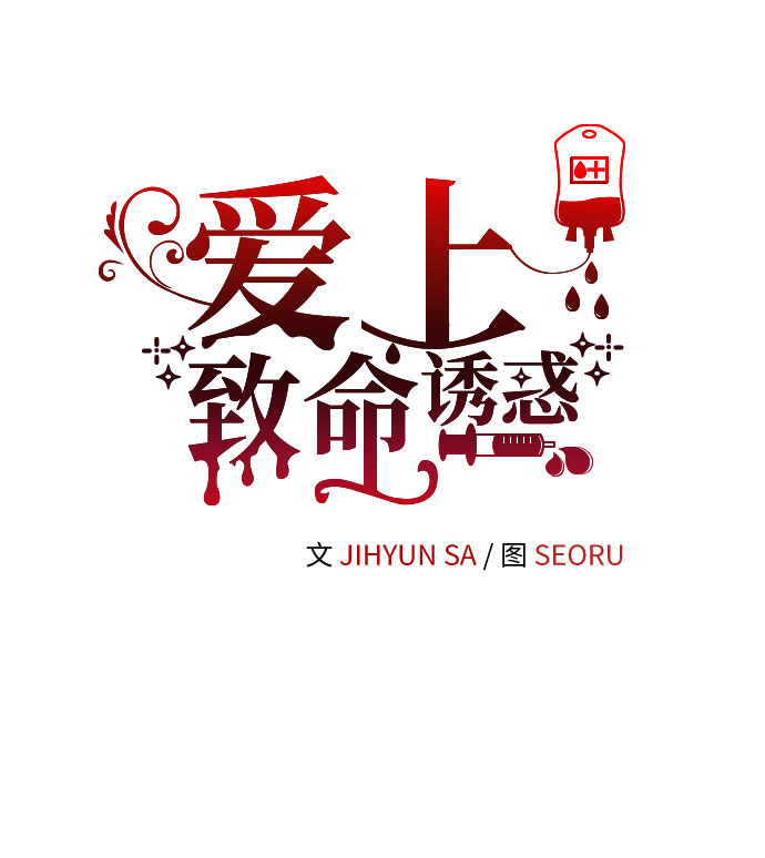 第17话16
