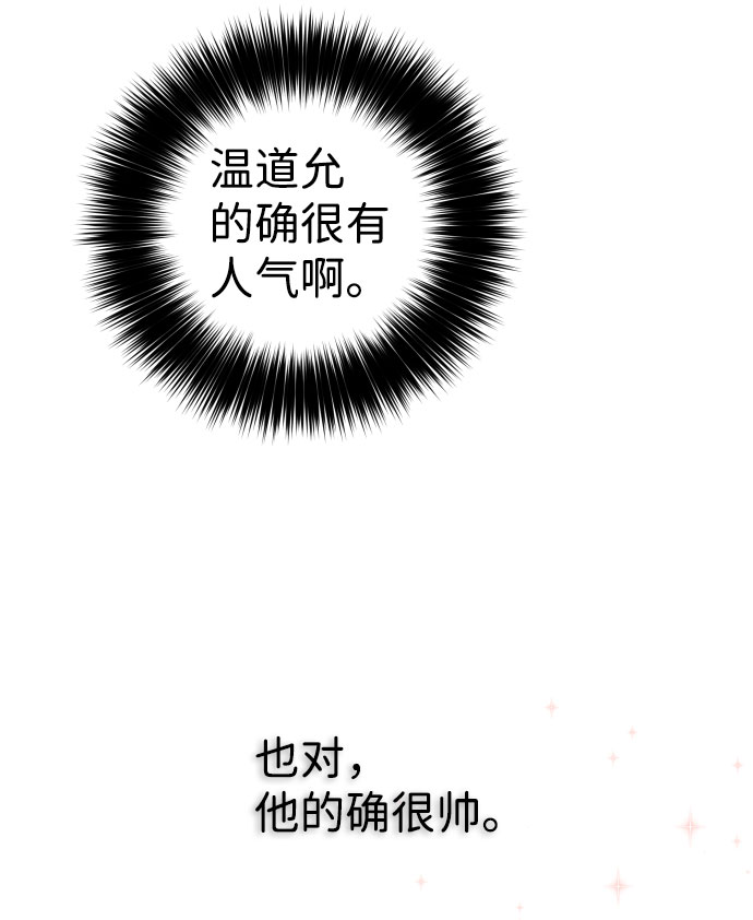 第17话23