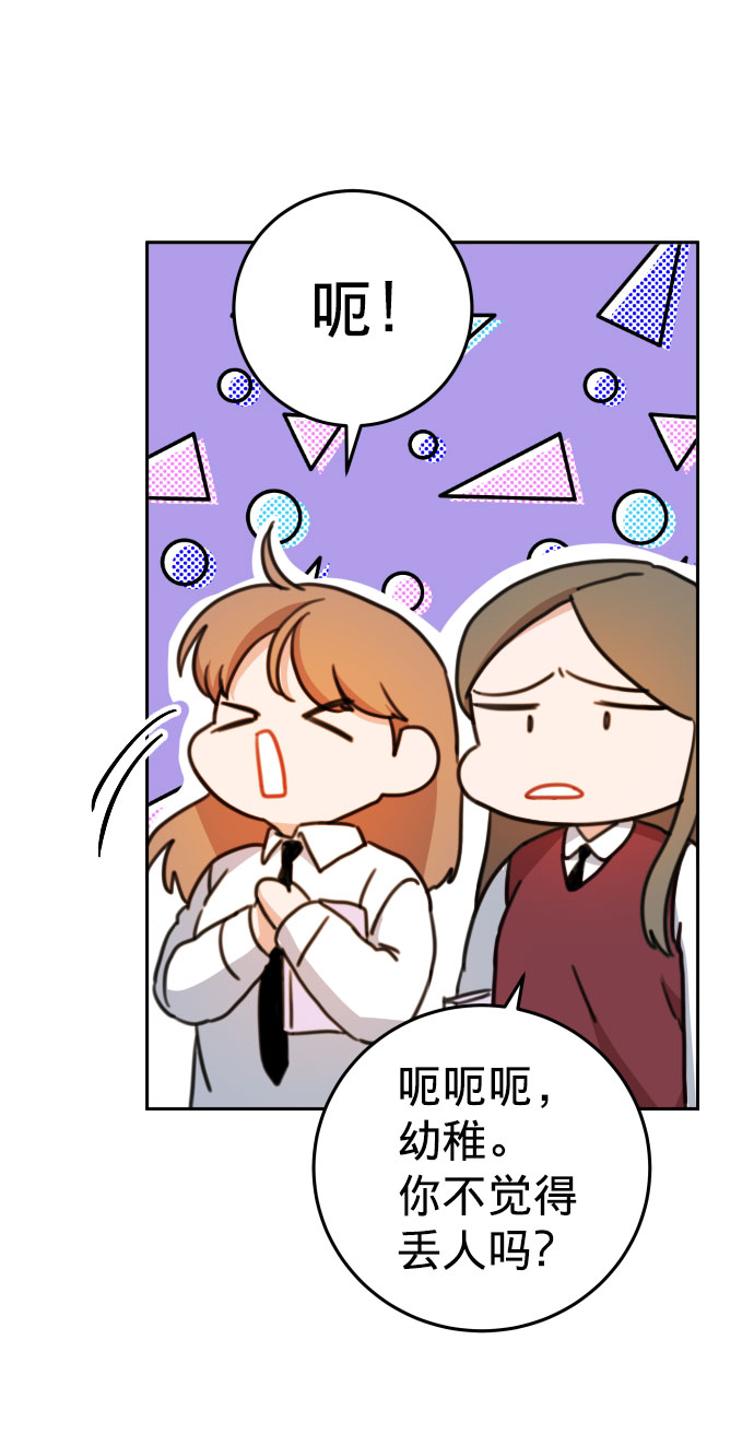 第17话29