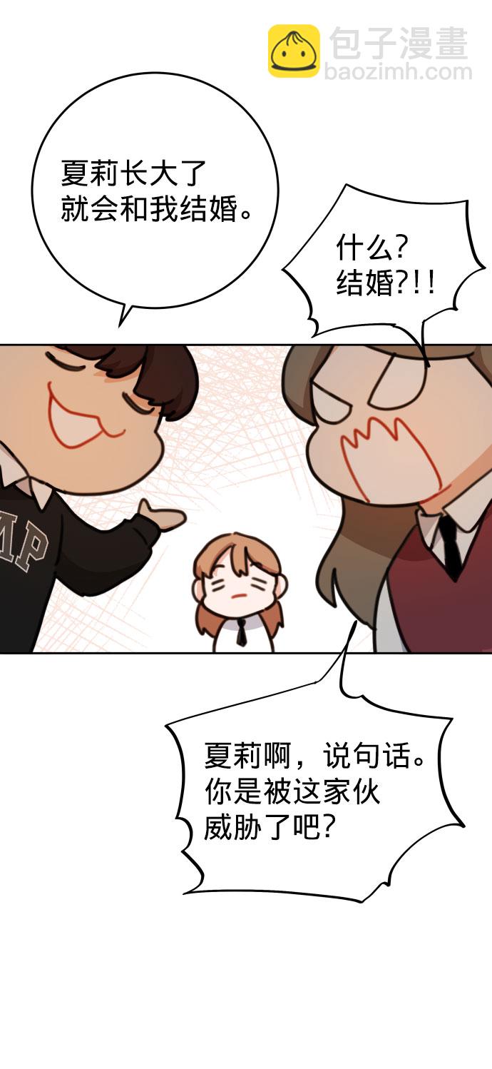 第17话38