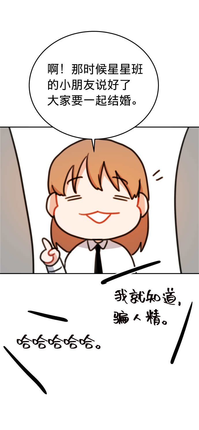 第17话39