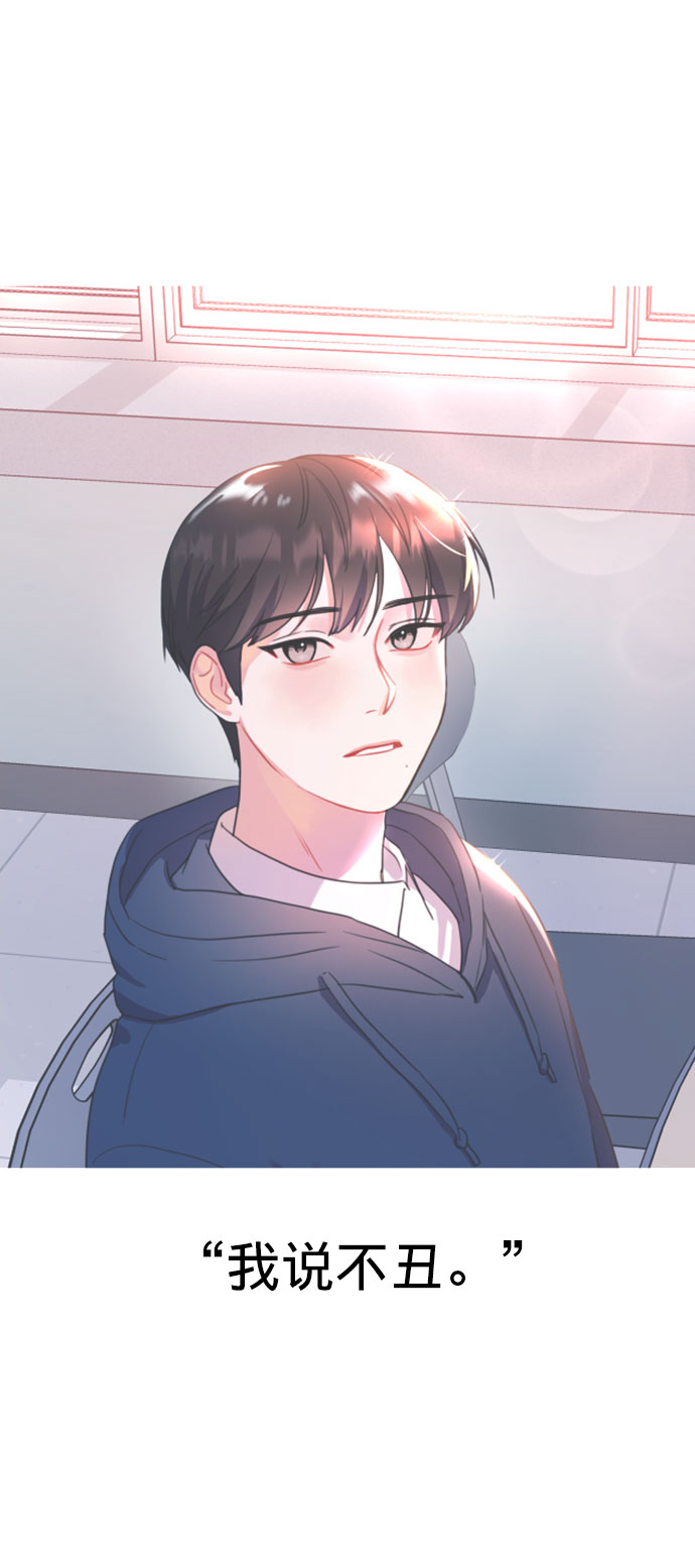 第17话4
