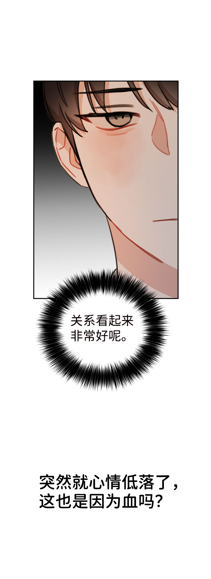 第17话42