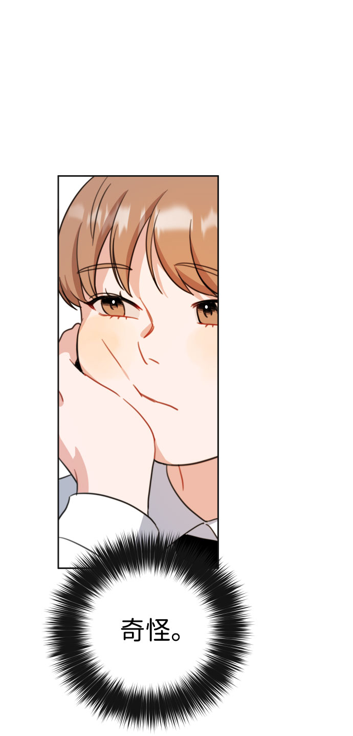 第17话5