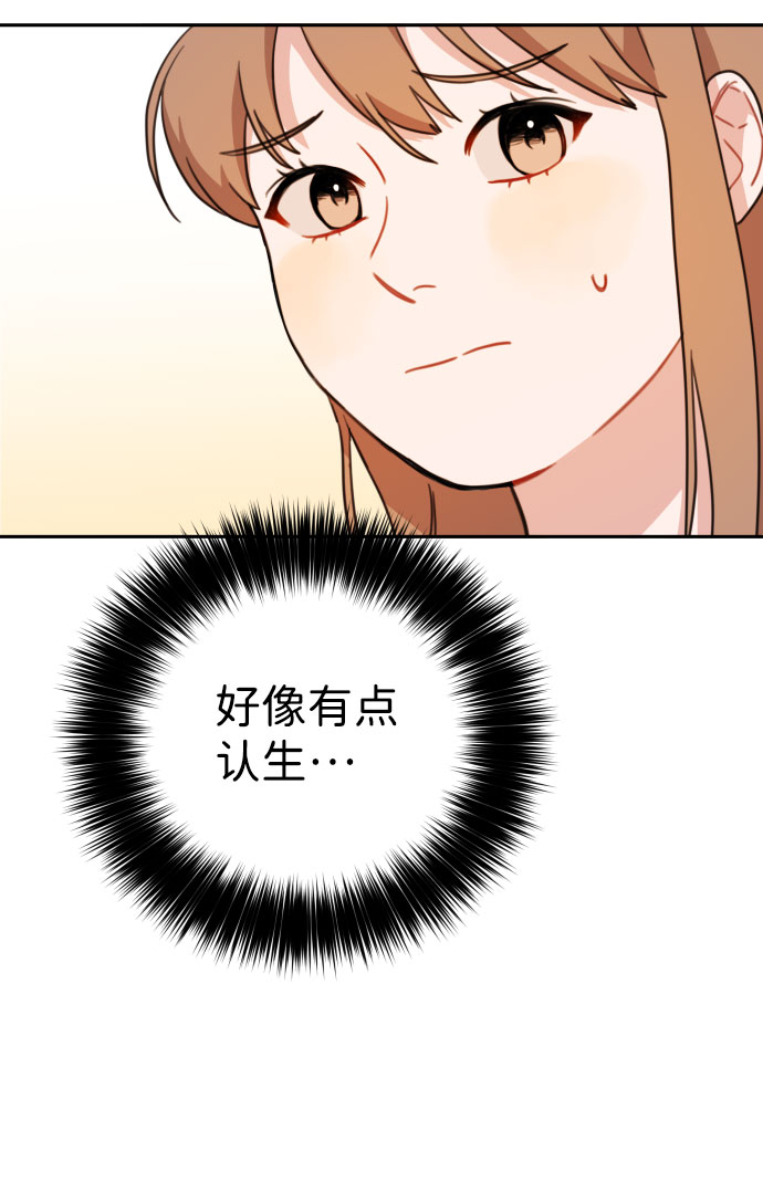 第17话51