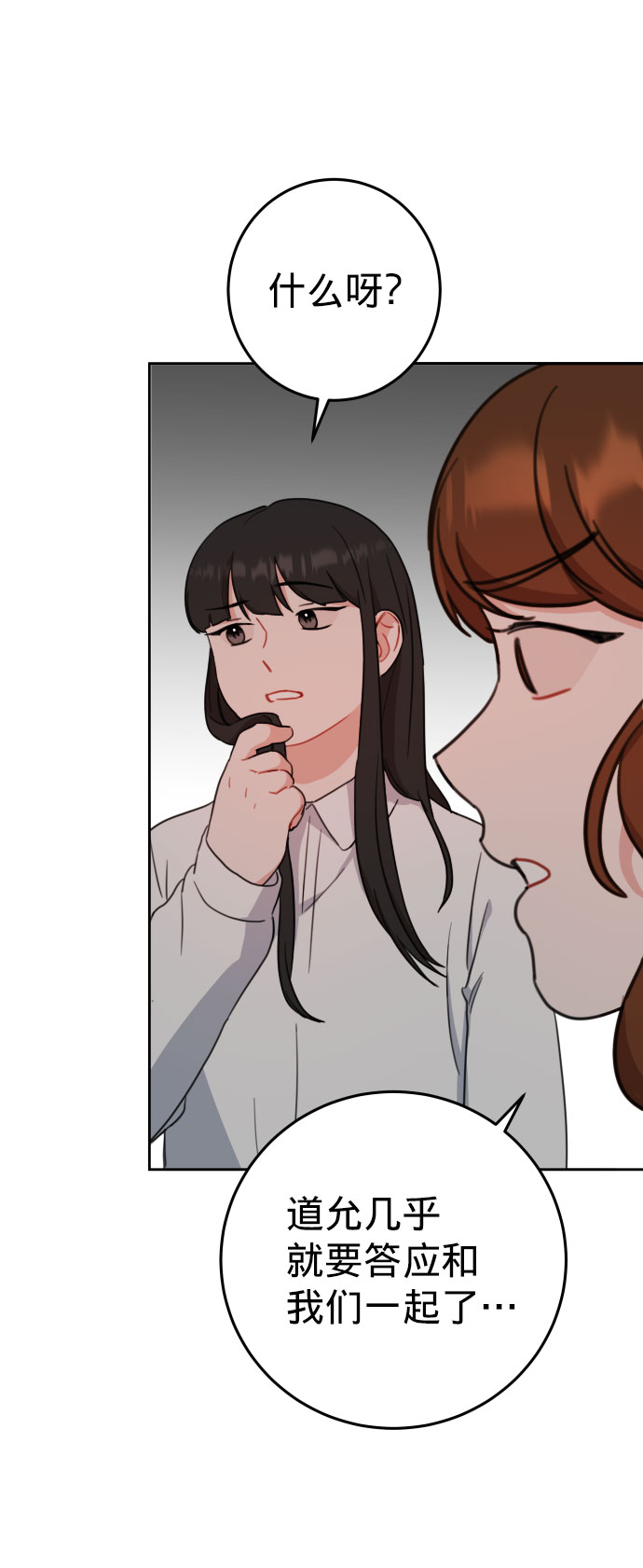 第17话56