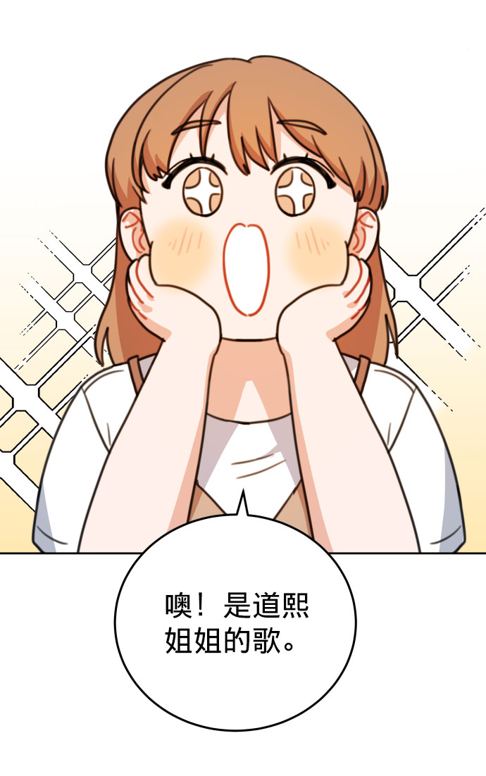 第17话74
