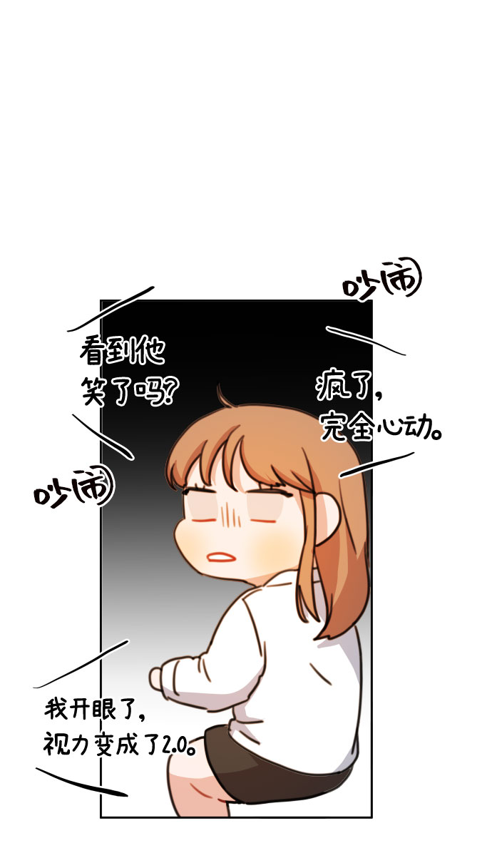 第17话9