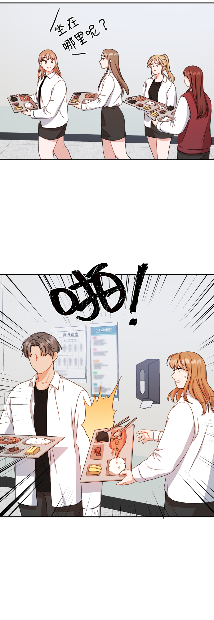 第19话10