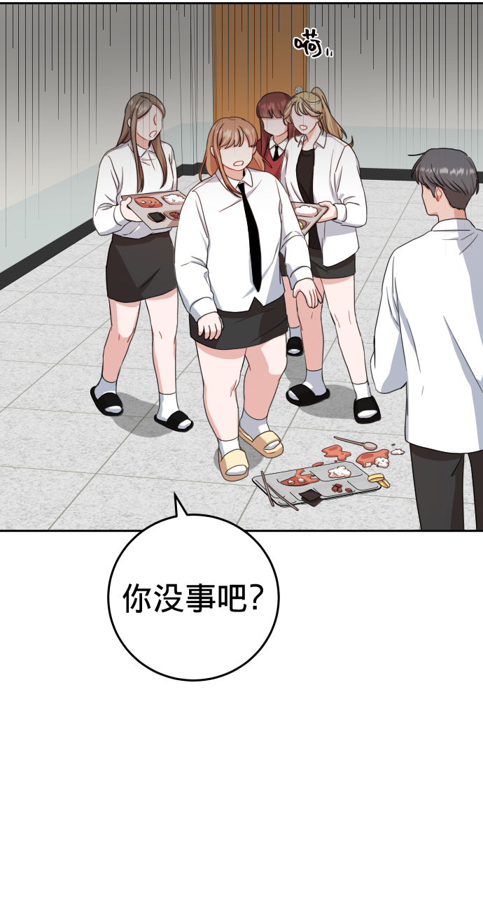 第19话12