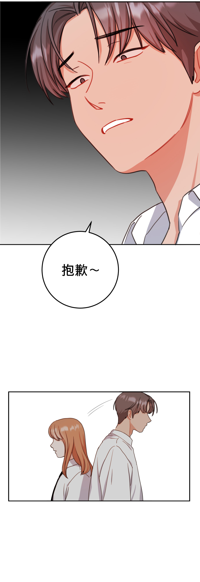第19话14