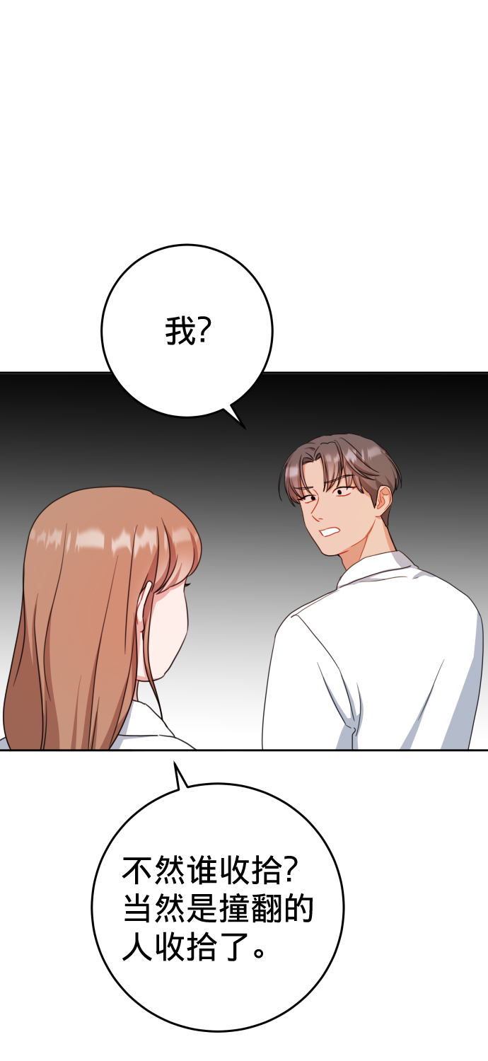 第19话16