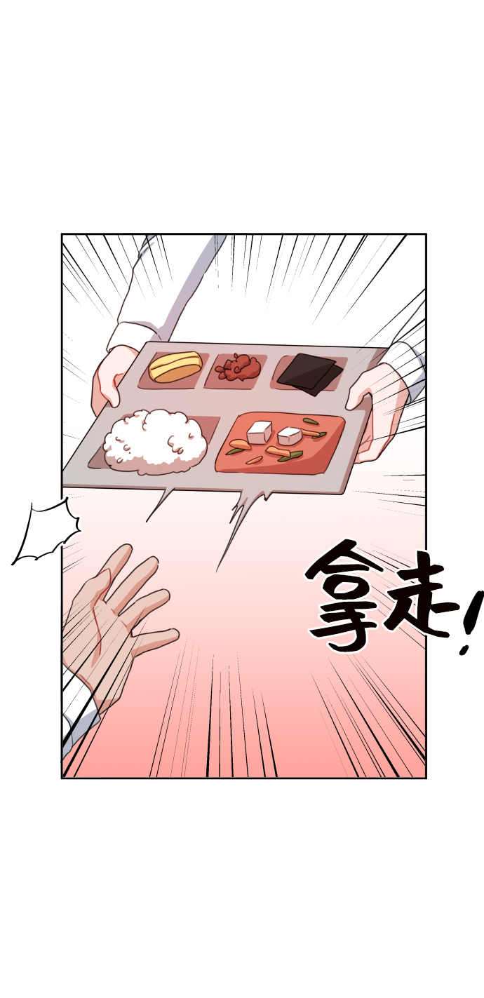 第19话21